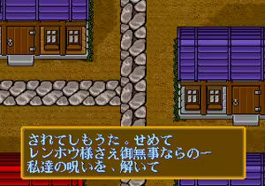 Page 1193 of Mahjong Quest - preview thumbnail