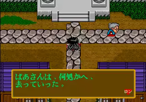 Page 1202 of Mahjong Quest - preview thumbnail