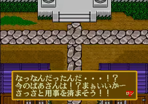 Page 1203 of Mahjong Quest - preview thumbnail