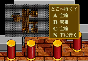 Page 1206 of Mahjong Quest - preview thumbnail