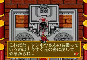 Page 1231 of Mahjong Quest - preview thumbnail