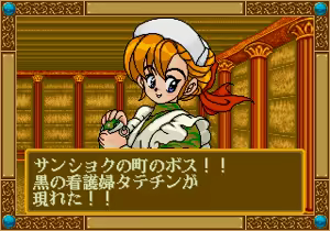 Page 1234 of Mahjong Quest - preview thumbnail