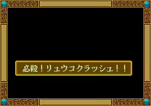 Page 1238 of Mahjong Quest - preview thumbnail