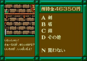 Page 124 of Mahjong Quest - preview thumbnail