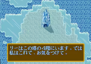 Page 1269 of Mahjong Quest - preview thumbnail