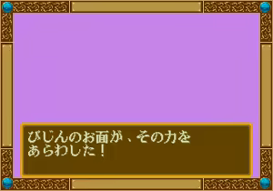 Page 1274 of Mahjong Quest - preview thumbnail