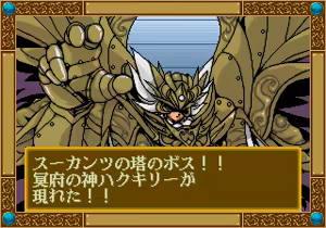 Page 1280 of Mahjong Quest - preview thumbnail