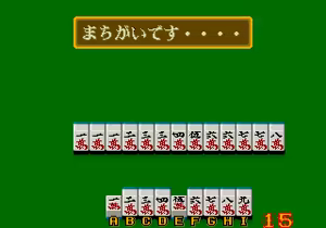 Page 1329 of Mahjong Quest - preview thumbnail