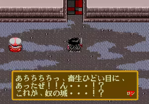 Page 1346 of Mahjong Quest - preview thumbnail