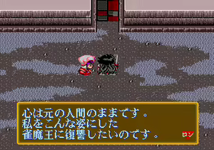 Page 1349 of Mahjong Quest - preview thumbnail