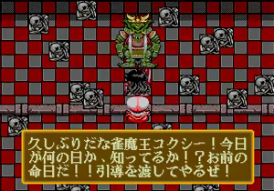 Page 1380 of Mahjong Quest - preview thumbnail