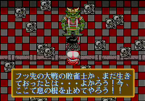 Page 1381 of Mahjong Quest - preview thumbnail