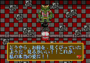 Page 1387 of Mahjong Quest - preview thumbnail