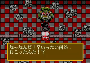 Page 1397 of Mahjong Quest - preview thumbnail