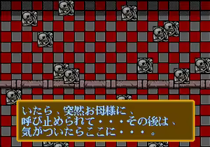Page 1402 of Mahjong Quest - preview thumbnail