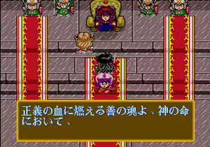 Page 1433 of Mahjong Quest - preview thumbnail