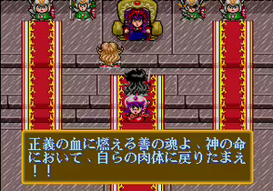 Page 1434 of Mahjong Quest - preview thumbnail