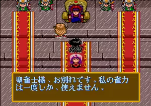 Page 1442 of Mahjong Quest - preview thumbnail