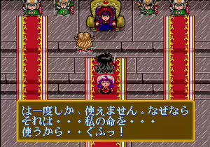 Page 1446 of Mahjong Quest - preview thumbnail