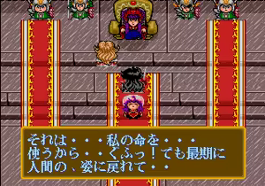 Page 1449 of Mahjong Quest - preview thumbnail