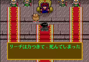 Page 1456 of Mahjong Quest - preview thumbnail