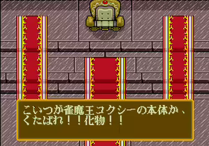 Page 1472 of Mahjong Quest - preview thumbnail