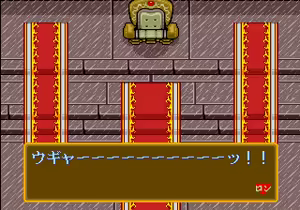 Page 1480 of Mahjong Quest - preview thumbnail