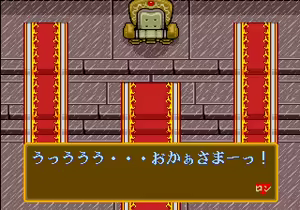 Page 1481 of Mahjong Quest - preview thumbnail