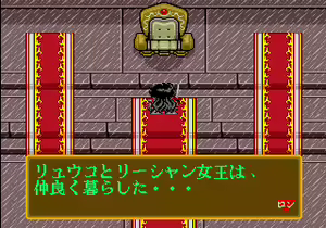 Page 1491 of Mahjong Quest - preview thumbnail
