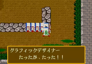 Page 1498 of Mahjong Quest - preview thumbnail