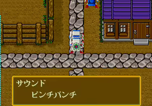 Page 1503 of Mahjong Quest - preview thumbnail