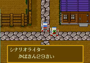 Page 1504 of Mahjong Quest - preview thumbnail
