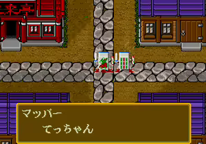 Page 1505 of Mahjong Quest - preview thumbnail
