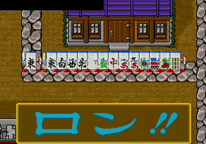 Page 1507 of Mahjong Quest - preview thumbnail