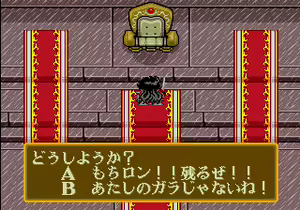 Page 1509 of Mahjong Quest - preview thumbnail