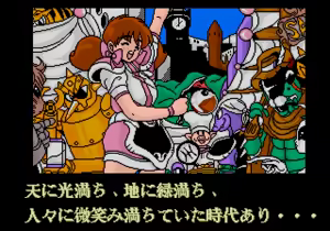Page 235 of Mahjong Quest - preview thumbnail
