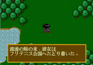 Page 241 of Mahjong Quest - preview thumbnail