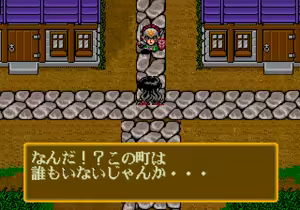 Page 266 of Mahjong Quest - preview thumbnail