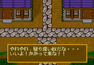 Page 270 of Mahjong Quest - preview thumbnail