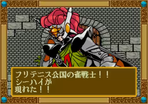 Page 271 of Mahjong Quest - preview thumbnail