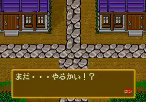 Page 274 of Mahjong Quest - preview thumbnail