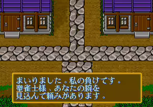 Page 275 of Mahjong Quest - preview thumbnail