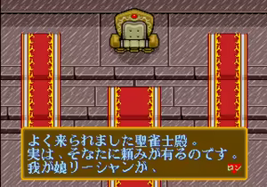 Page 280 of Mahjong Quest - preview thumbnail