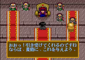 Page 283 of Mahjong Quest - preview thumbnail