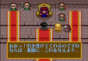Page 284 of Mahjong Quest - preview thumbnail