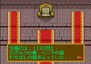 Page 285 of Mahjong Quest - preview thumbnail