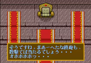 Page 288 of Mahjong Quest - preview thumbnail