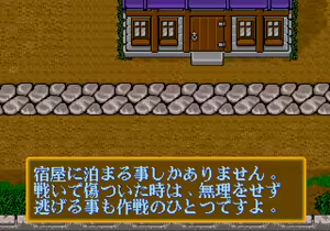 Page 291 of Mahjong Quest - preview thumbnail