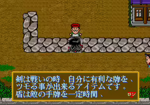 Page 292 of Mahjong Quest - preview thumbnail