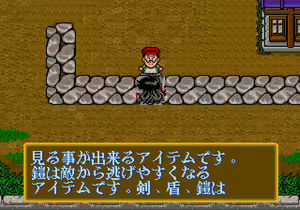 Page 293 of Mahjong Quest - preview thumbnail